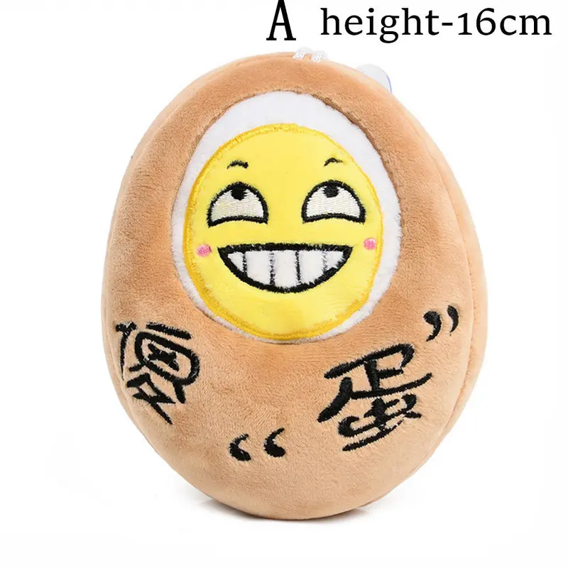 16Cm 25Cm Height Emoji Smiley Emoticon Eggs Expression Spoof Plush Dolls Toy Pillow Toys H Rests Children's Birthday Presen 1