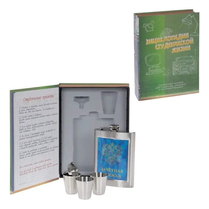 Arrive Stainless Steel Set Hip Flask Flagon Leather Wrapped 88989 1