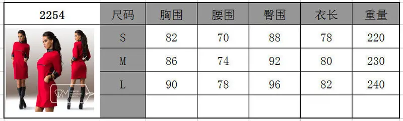 Bodycon Dress Vestidos Pu Leather Patchwork Dresses Casual Bandage Mini Dress Q0057 8