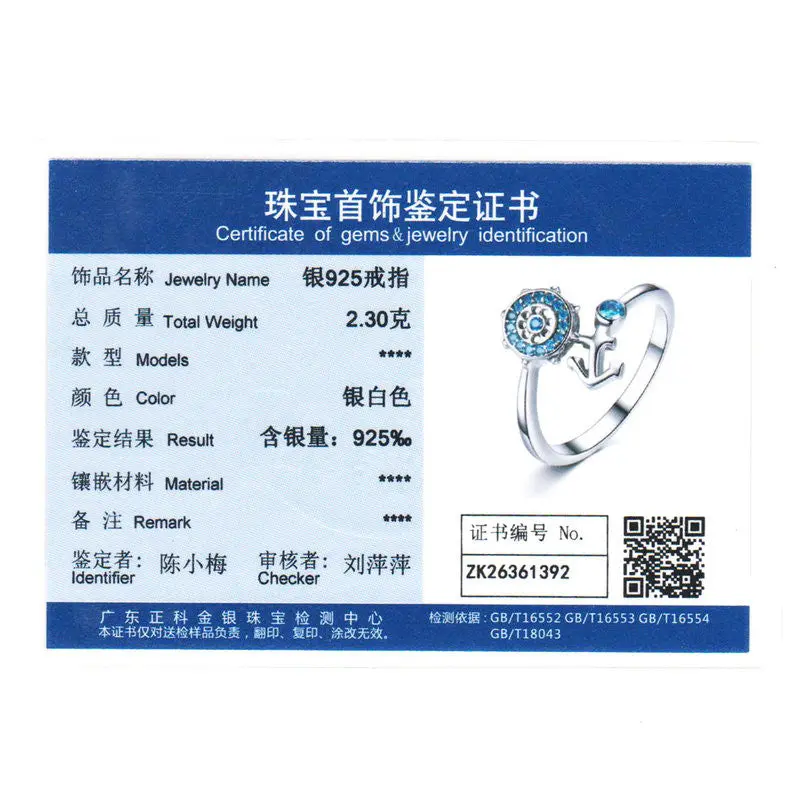 Popular Blue Crystal Anchor Finger Ring For 14Mm*10Mm R005 3
