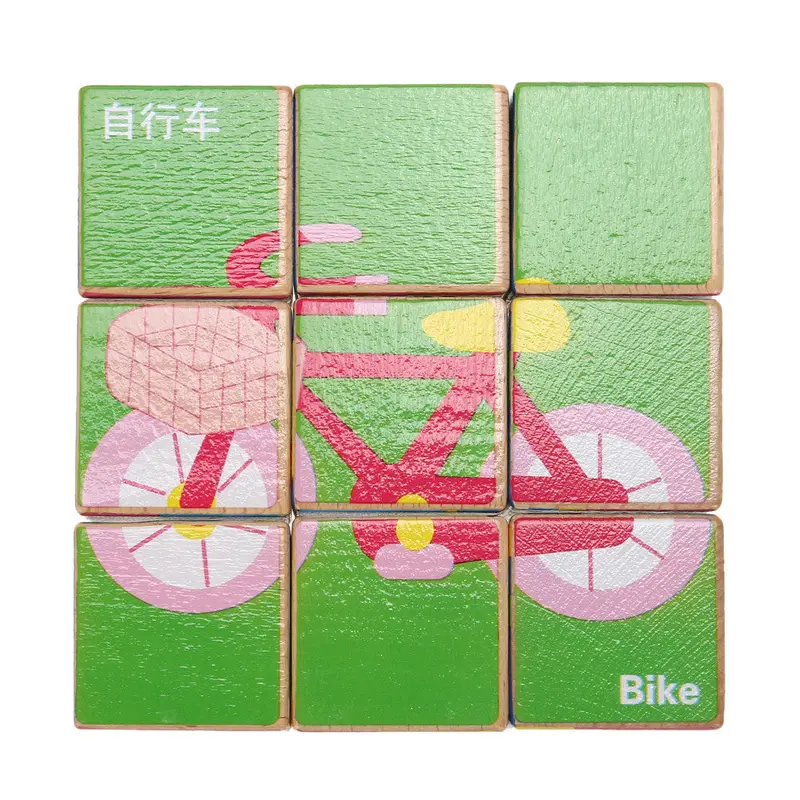 Six Sides 9Pcs Toys For Children 3D Cartoon Wooden Jigsaw Puzzle Toys Kids Developmental Montessori Education Wood Toy 2